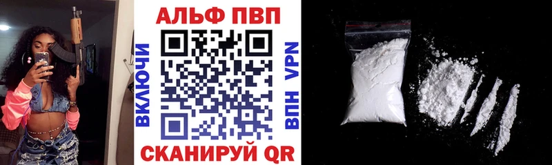 ОМГ ОМГ рабочий сайт  Таганрог  Альфа ПВП крисы CK 