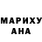 Кодеин Purple Drank Annasstasija Asja