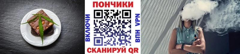 Cannafood конопля  Таганрог 