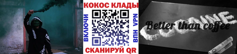 Кокаин Fish Scale Таганрог