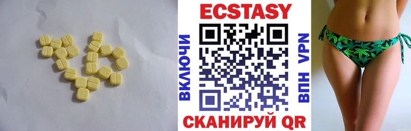 OMG ссылки  Таганрог  ЭКСТАЗИ круглые  где купить наркотик 