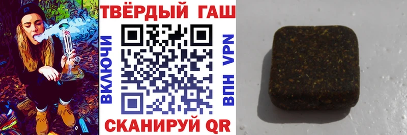 Гашиш VHQ  Таганрог 