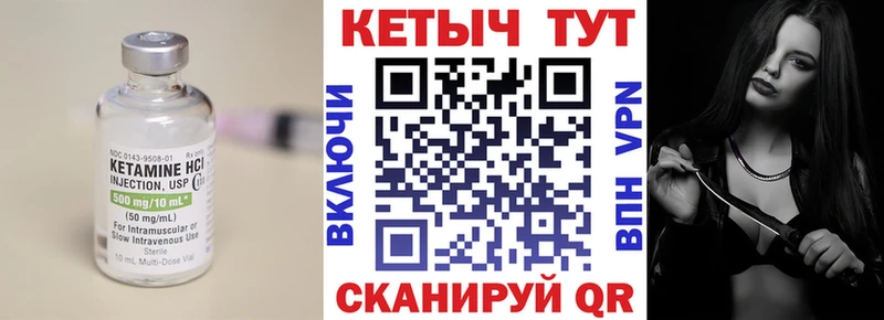 КЕТАМИН ketamine  где можно купить   Таганрог 