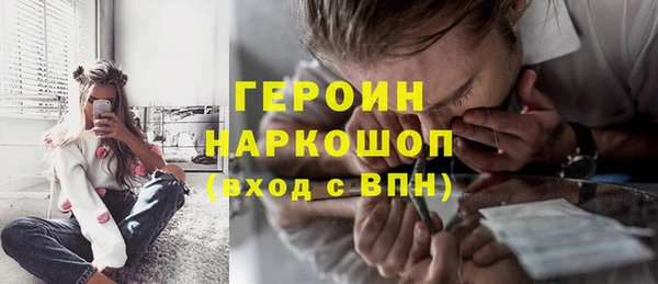скорость Гусь-Хрустальный