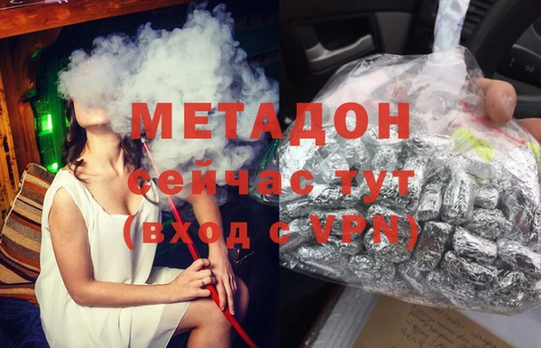 MDMA Premium VHQ Гусиноозёрск