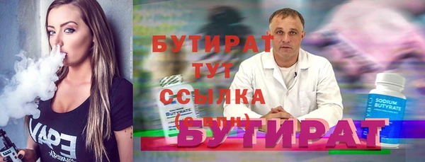 мдма Гусев