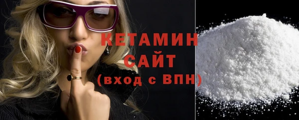 MDMA Premium VHQ Гусиноозёрск