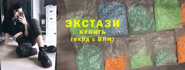 MDMA Premium VHQ Гусиноозёрск