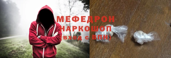скорость Гусь-Хрустальный