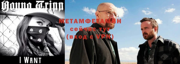 скорость Гусь-Хрустальный