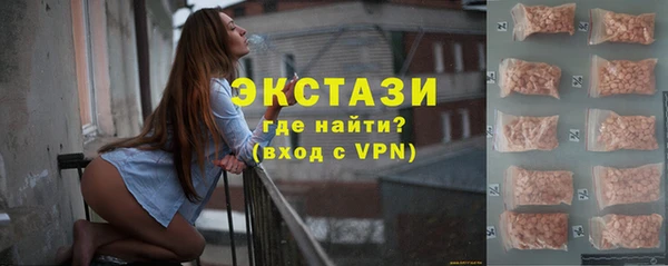 мдма Гусев