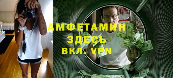 мдма Гусев