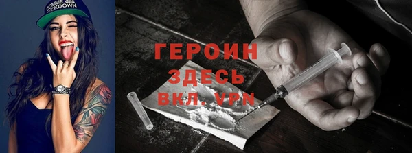 мдма Гусев