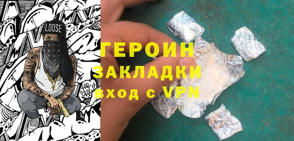 мдма Гусев