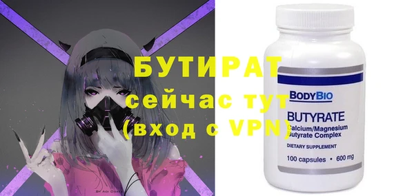 скорость Гусь-Хрустальный