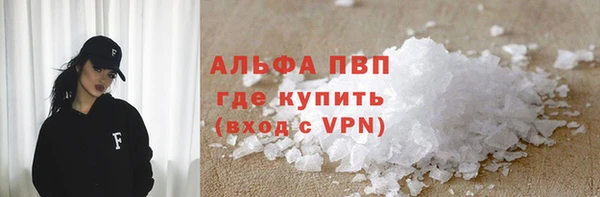 скорость Гусь-Хрустальный