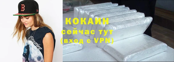 мдма Гусев