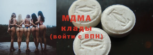 мдма Гусев