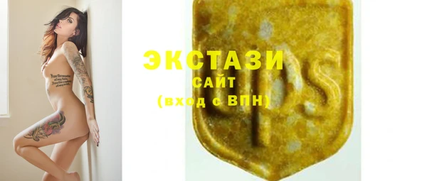 скорость Гусь-Хрустальный