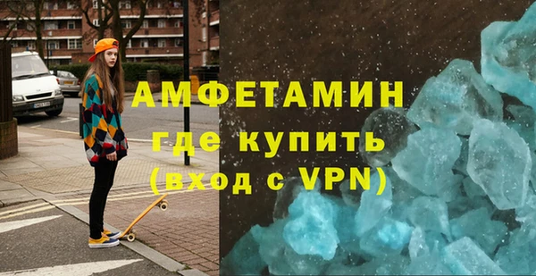 скорость Гусь-Хрустальный