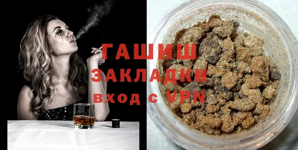 MDMA Premium VHQ Гусиноозёрск