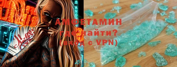 MDMA Premium VHQ Гусиноозёрск