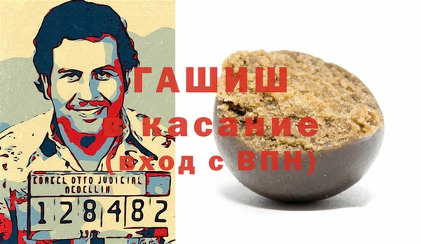 MDMA Premium VHQ Гусиноозёрск