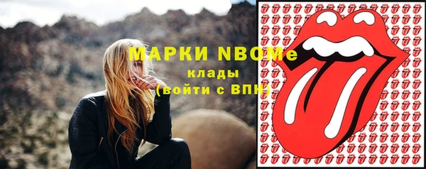 MDMA Premium VHQ Гусиноозёрск
