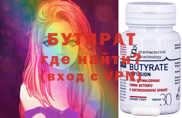 MDMA Premium VHQ Гусиноозёрск