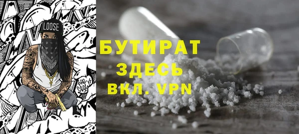MDMA Premium VHQ Гусиноозёрск