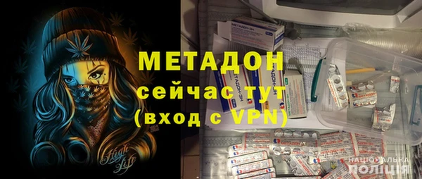 мдма Гусев