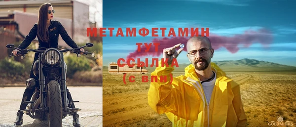 MDMA Premium VHQ Гусиноозёрск
