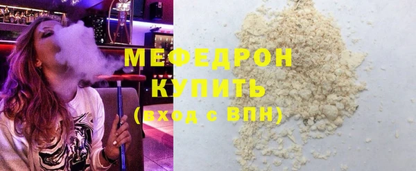 мдма Гусев
