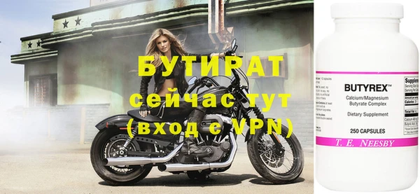 мдма Гусев