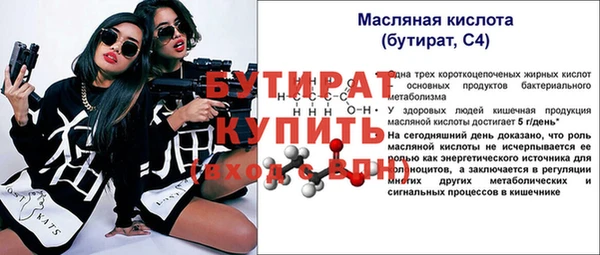 MDMA Premium VHQ Гусиноозёрск