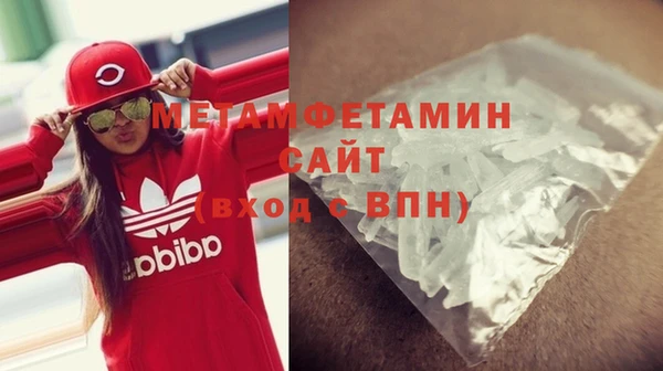 мдма Гусев