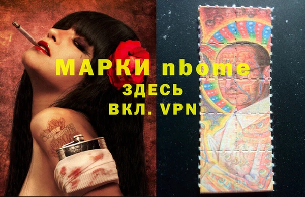 мдма Гусев