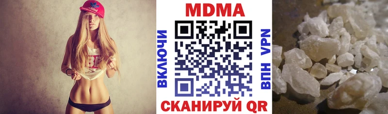МДМА crystal  Таганрог 