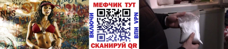 где найти наркотики  Таганрог  МЯУ-МЯУ мяу мяу 