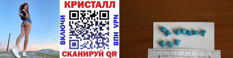 МЕТАМФЕТАМИН пудра  цены наркотик  Таганрог 