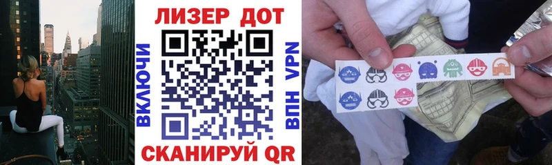 Марки NBOMe 1500мкг  Таганрог 